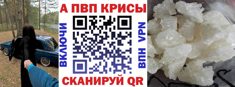 APVP мука  купить наркотик  Зарайск 