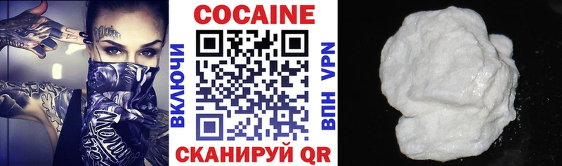Cocaine FishScale сколько стоит Зарайск