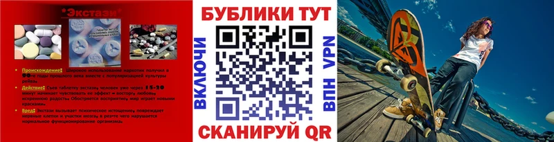 где можно купить   Зарайск  ЭКСТАЗИ 280мг 