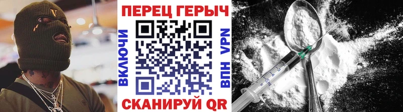 ГЕРОИН гречка  закладка  Зарайск 