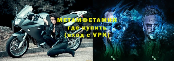 прущие крисы Абдулино