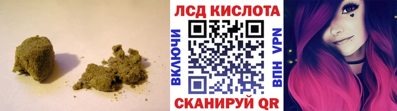 Лсд 25 экстази ecstasy  KRAKEN сайт  Зарайск 