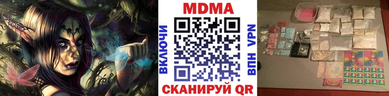MDMA молли  Зарайск 