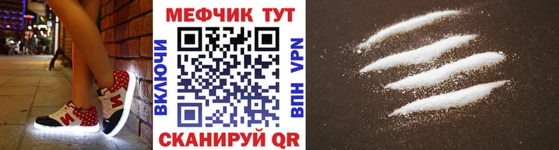 МЯУ-МЯУ мяу мяу  мега маркетплейс  Зарайск 