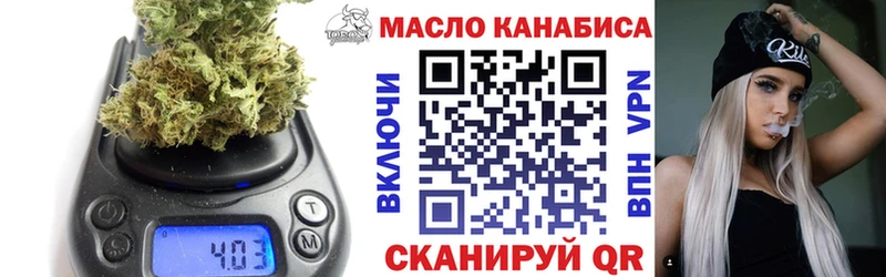 купить  сайты  Зарайск  Дистиллят ТГК концентрат 